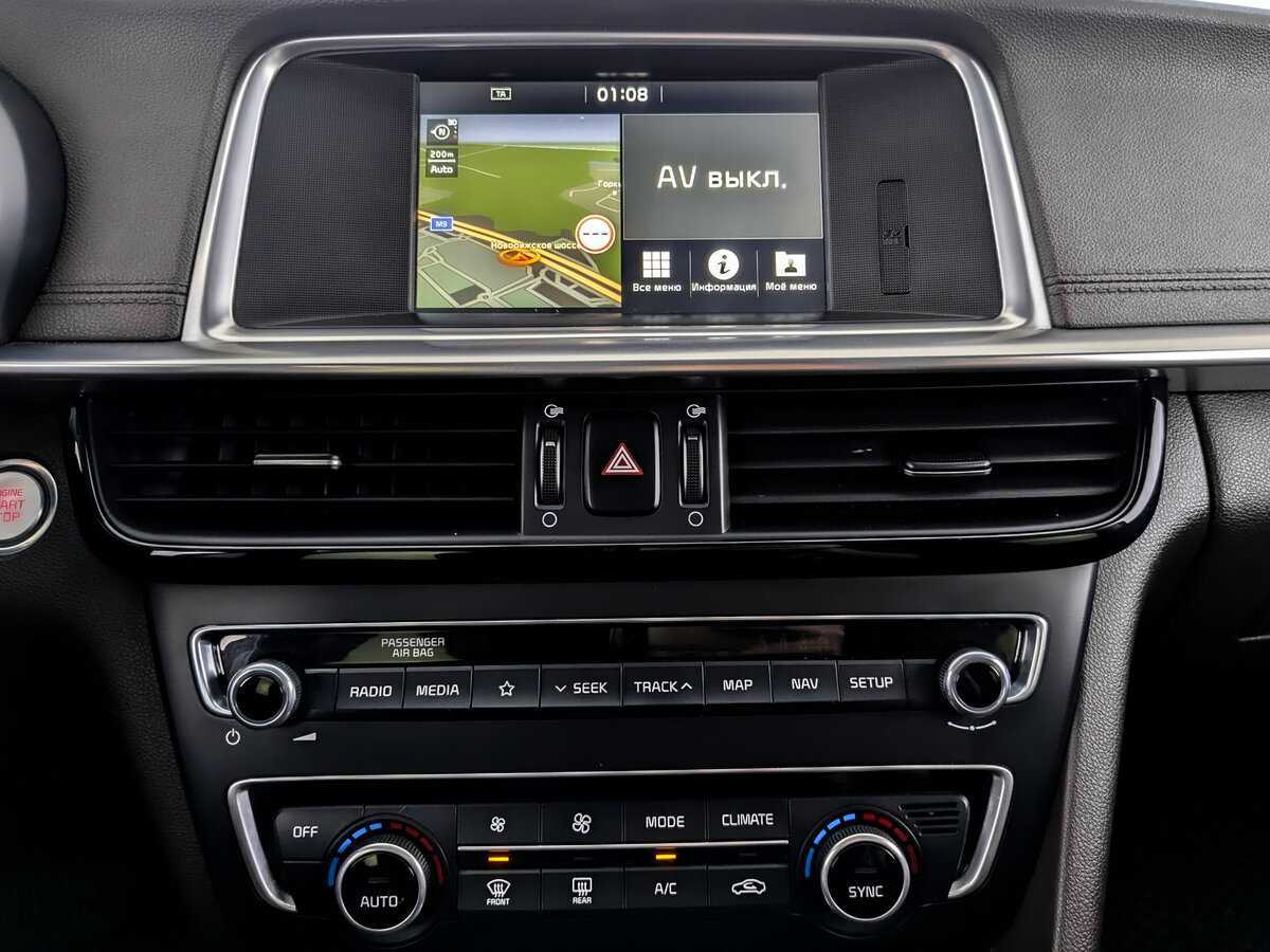 Kia Optima б/у, 2018, Автоматическая. Фото: #14