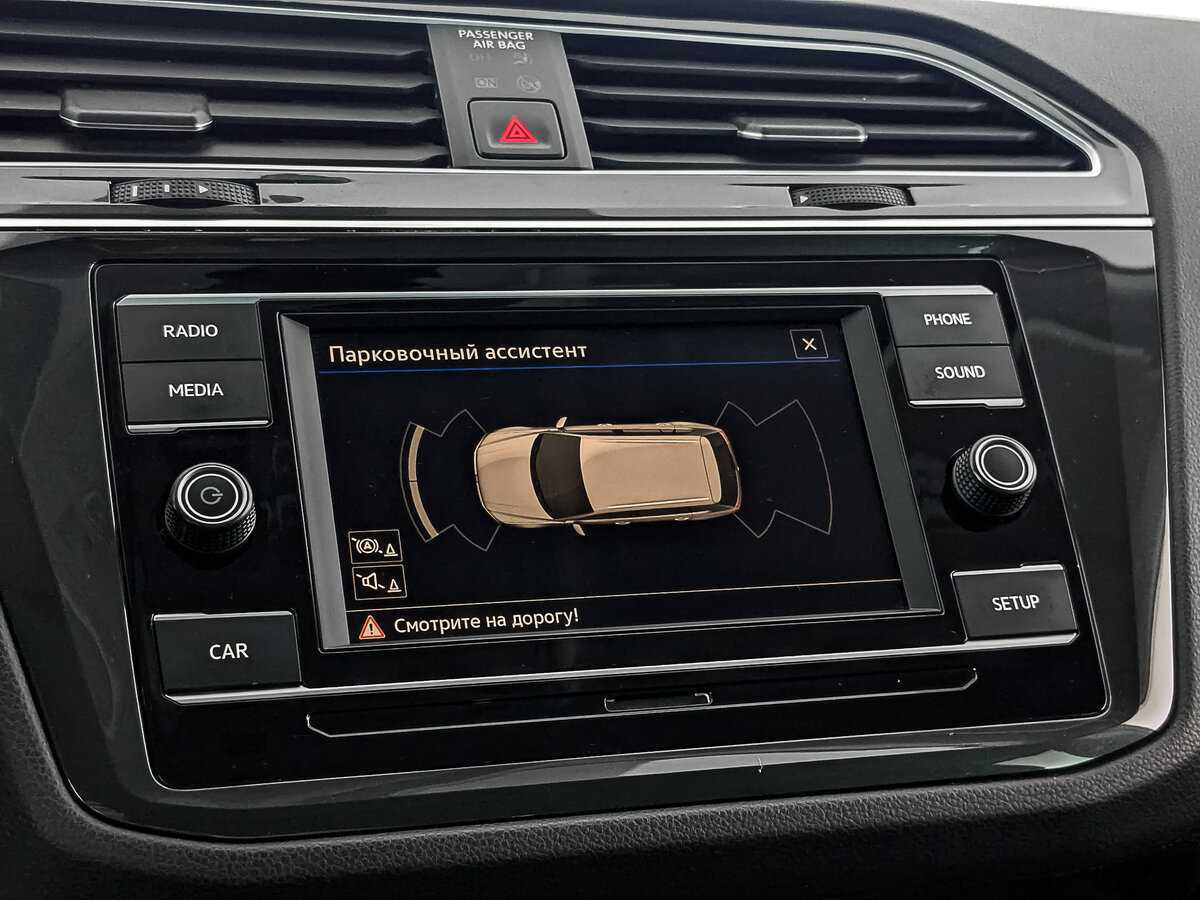 Volkswagen Tiguan б/у, 2018, Роботизированная. Фото: #25