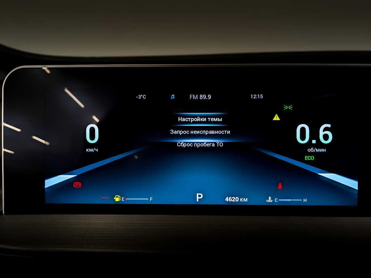 Чери Тигго 4 Про б/у, 2024, Вариатор. Фото: #12