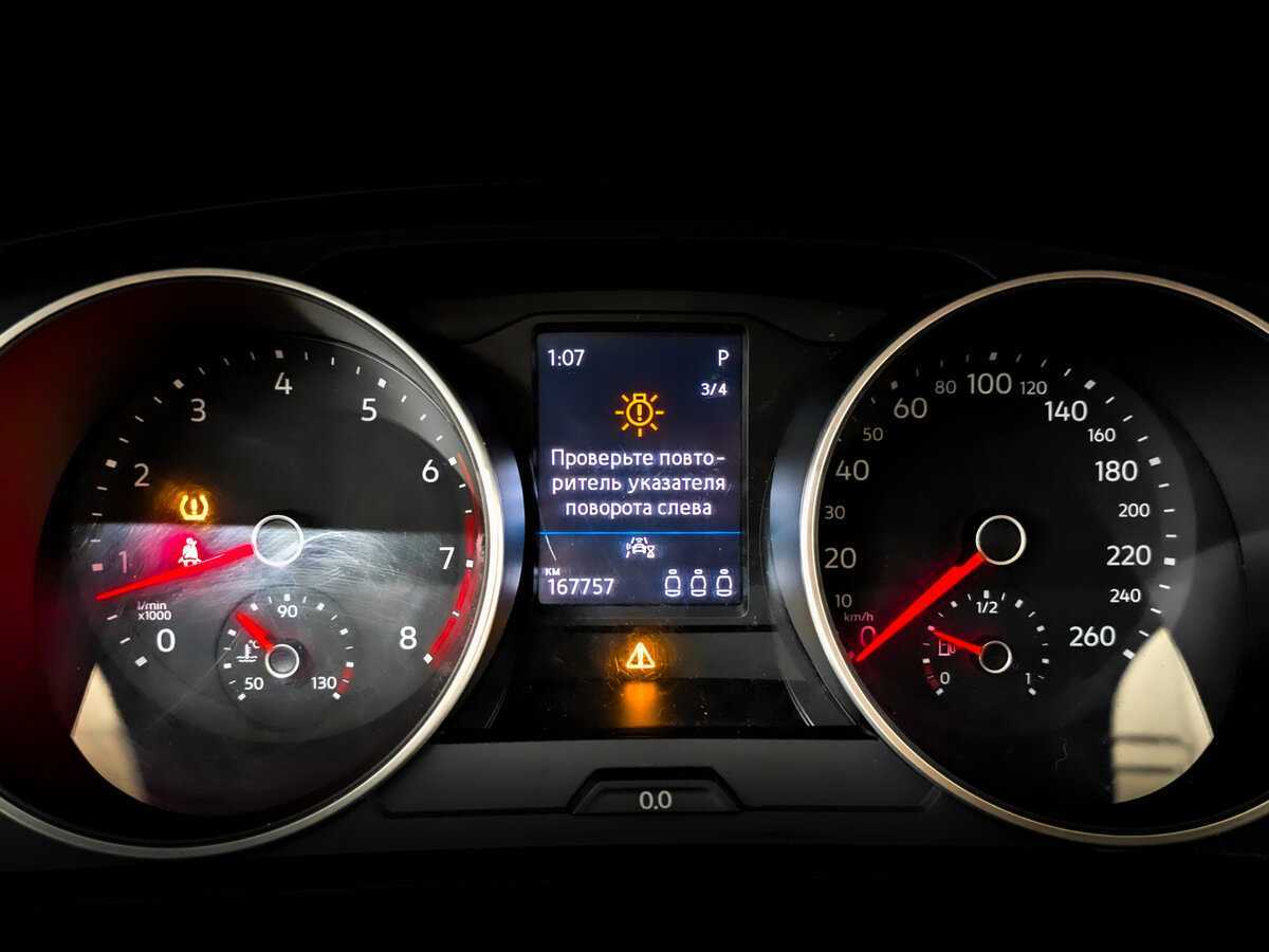 Volkswagen Tiguan б/у, 2021, Роботизированная. Фото: #12