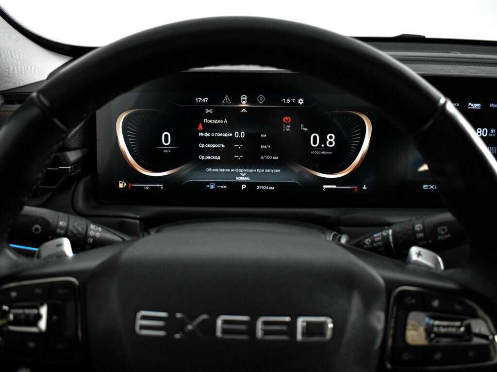EXEED TXL б/у, 2022, Роботизированная. Фото: #22