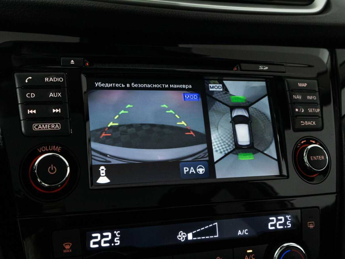 Ниссан Кашкай б/у, 2018, Вариатор. Фото: #14