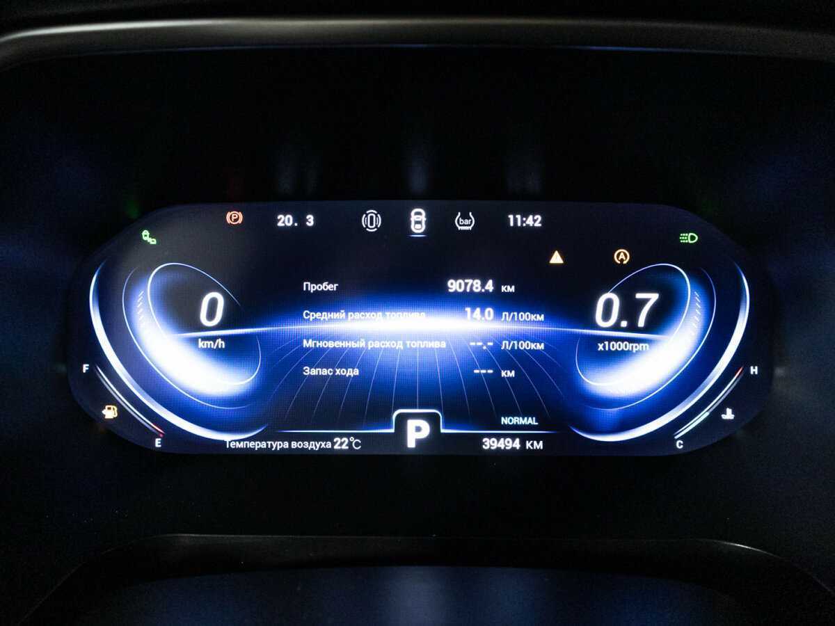 Чери Тигго 8 Про б/у, 2023, Роботизированная. Фото: #11