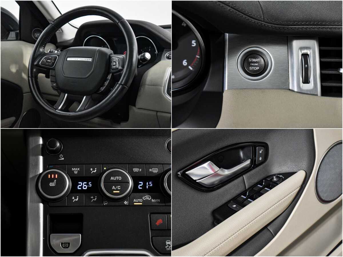 Land Rover Range Rover Evoque б/у, 2016, Автоматическая. Фото: #19