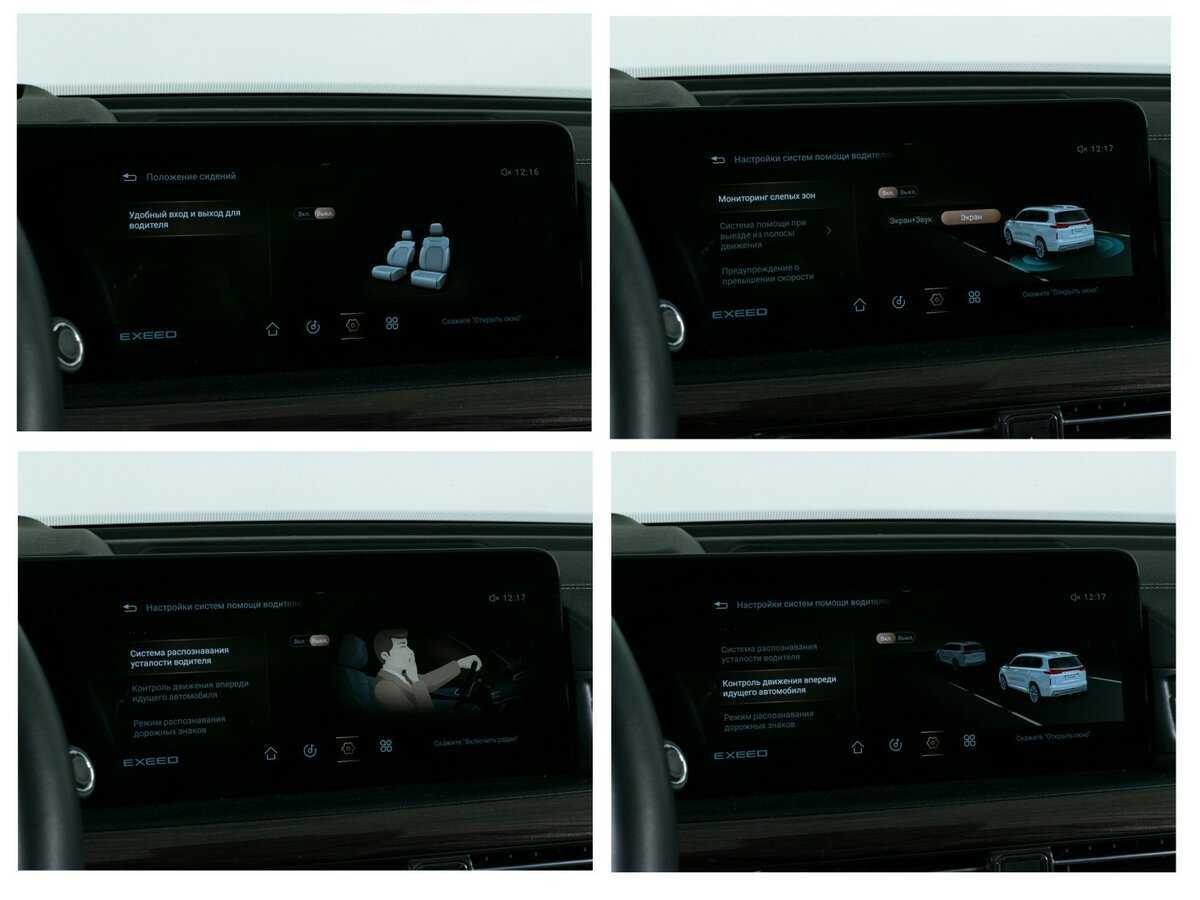 EXEED VX б/у, 2021, Роботизированная. Фото: #19