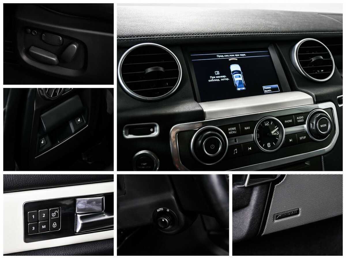 Land Rover Discovery б/у, 2014, Автоматическая. Фото: #15