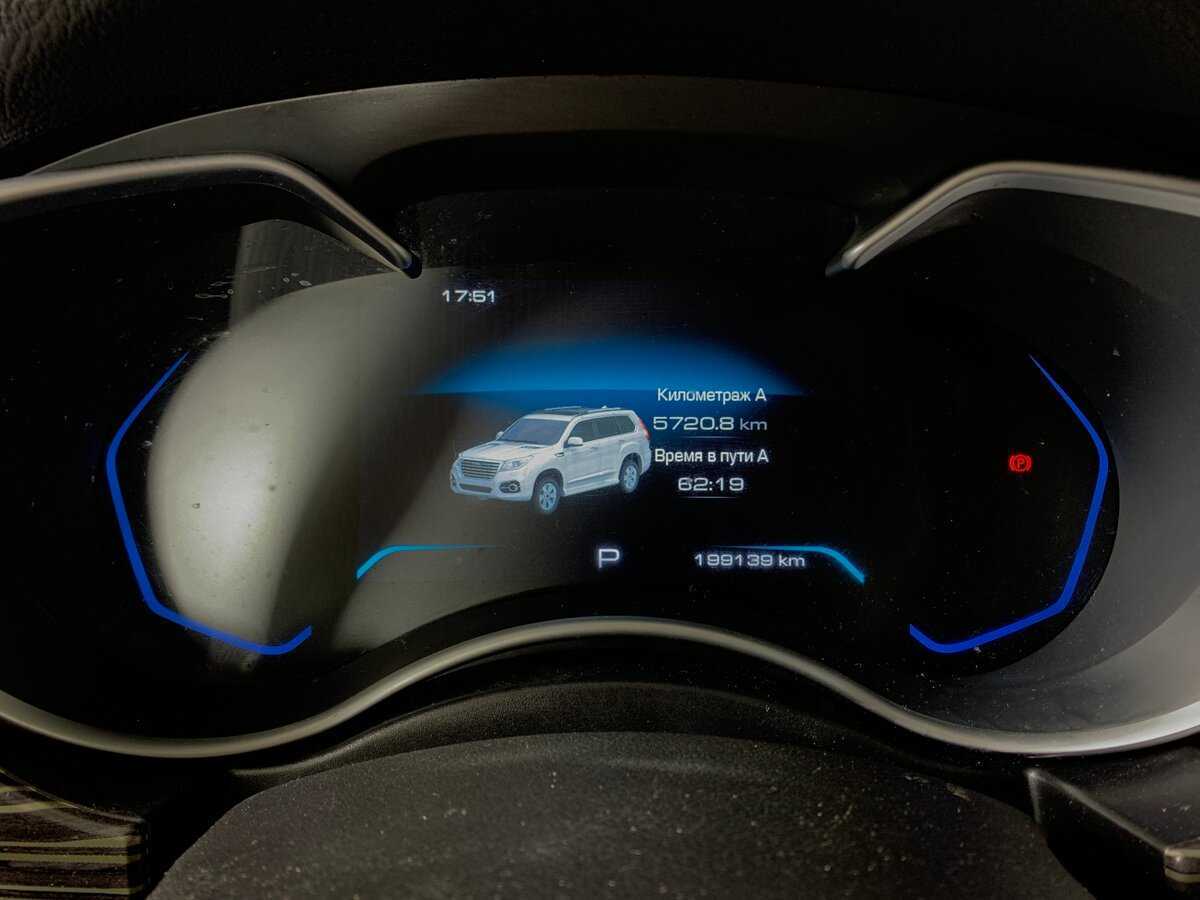 Haval H9 б/у, 2021, Автоматическая. Фото: #14