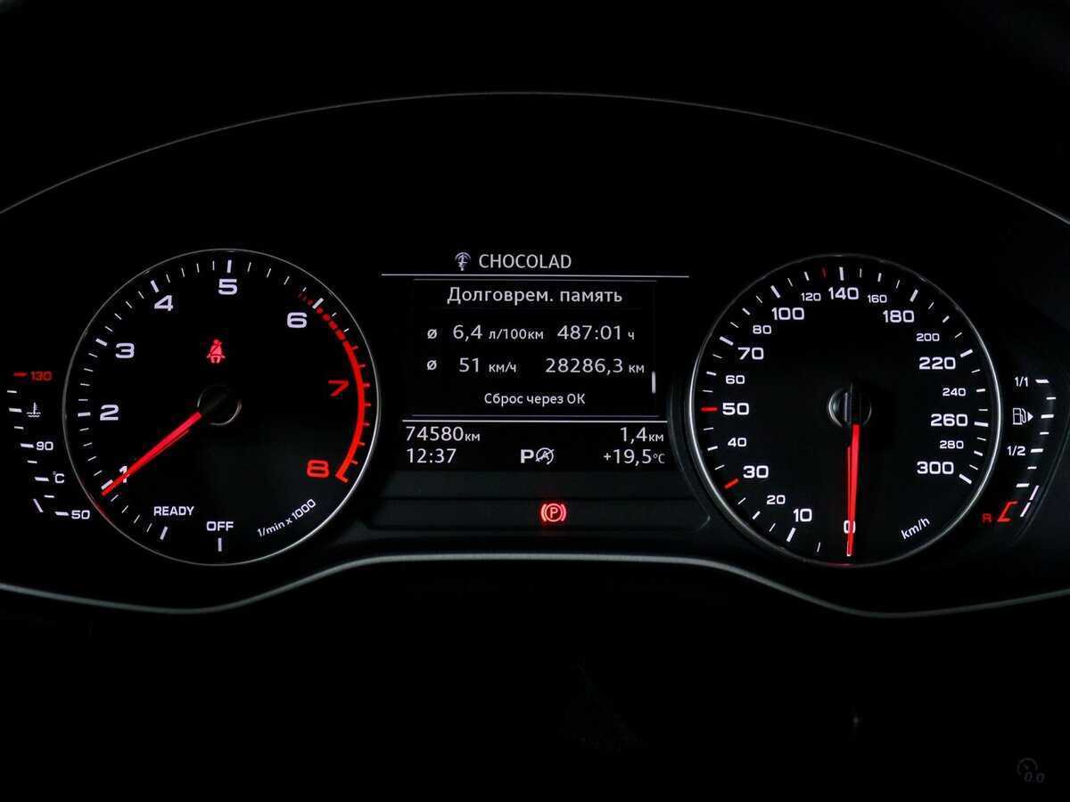 Audi A4 б/у, 2016, Роботизированная. Фото: #7