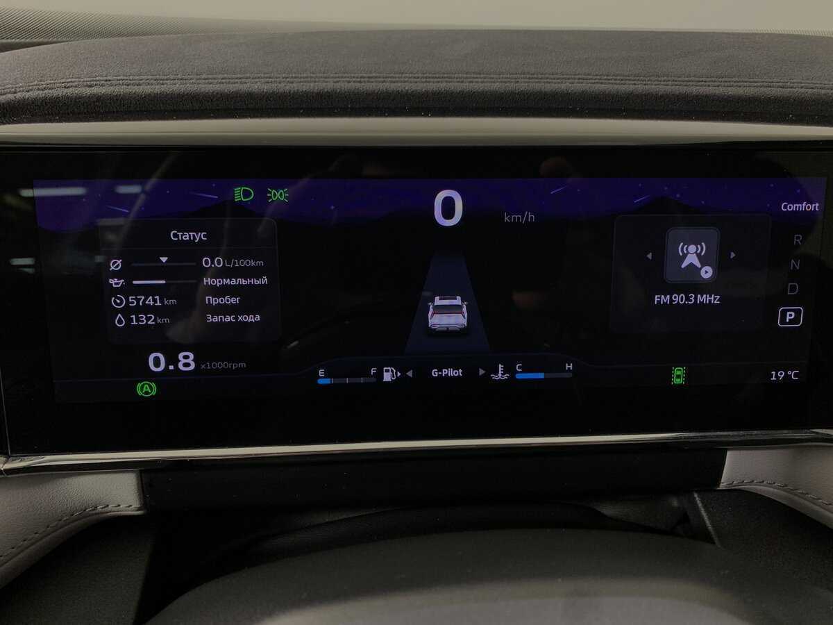 Geely Atlas б/у, 2023, Роботизированная. Фото: #14