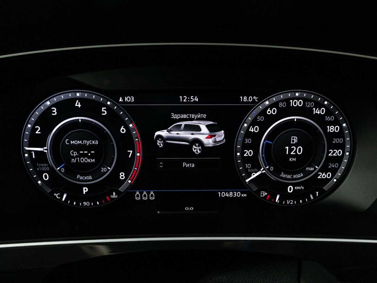 Volkswagen Tiguan б/у, 2018, Роботизированная. Фото: #11