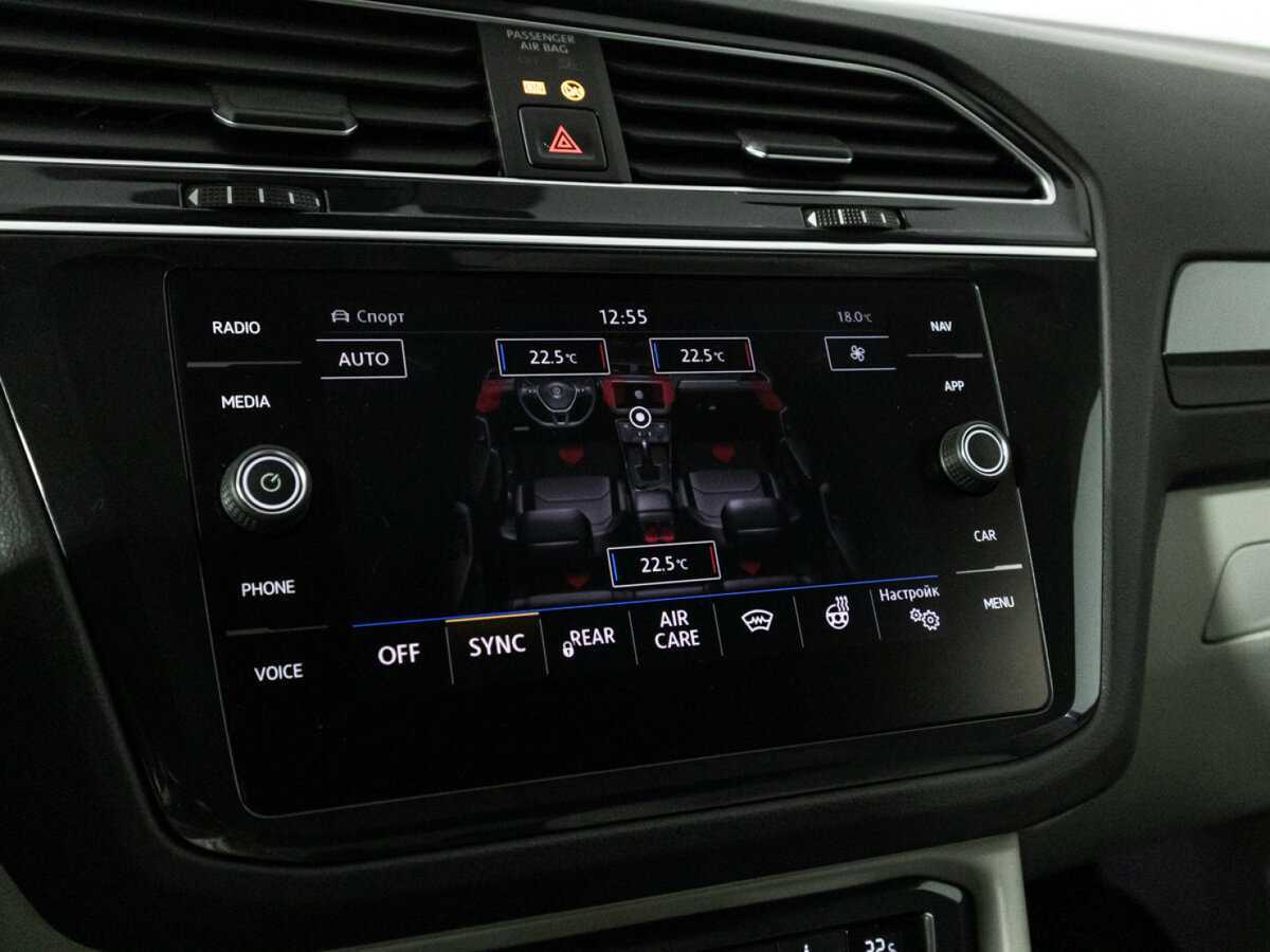 Volkswagen Tiguan б/у, 2018, Роботизированная. Фото: #21