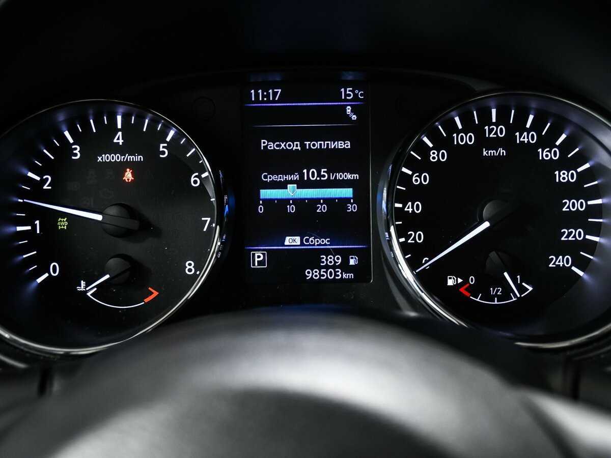 Nissan X-Trail б/у, 2020, Вариатор. Фото: #9