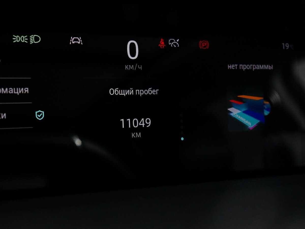 Changan UNI-K б/у, 2022, Автоматическая. Фото: #7