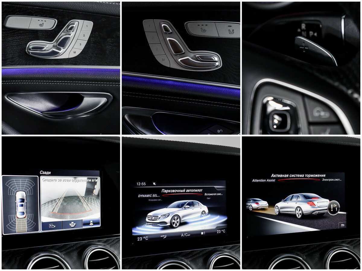 Mercedes-Benz E-Класс б/у, 2016, Автоматическая. Фото: #15