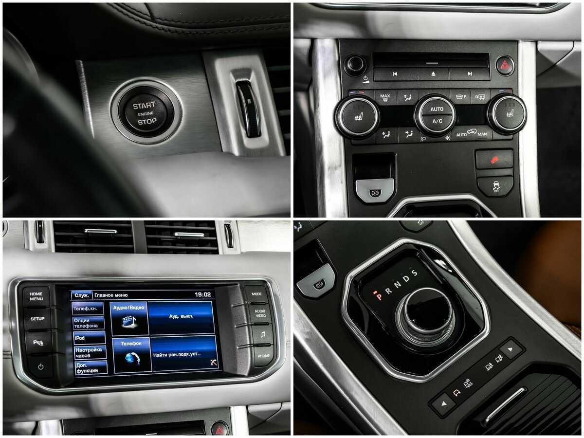 Land Rover Range Rover Evoque б/у, 2014, Автоматическая. Фото: #15