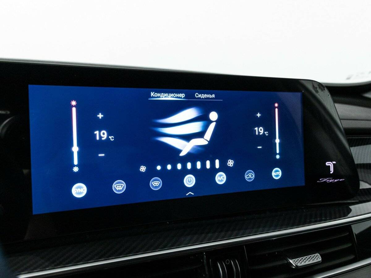 Чери Тигго 7 Про Макс б/у, 2024, Роботизированная. Фото: #18