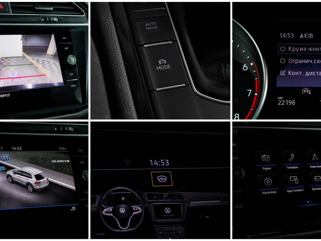 Volkswagen Tiguan б/у, 2021, Роботизированная. Фото: #18