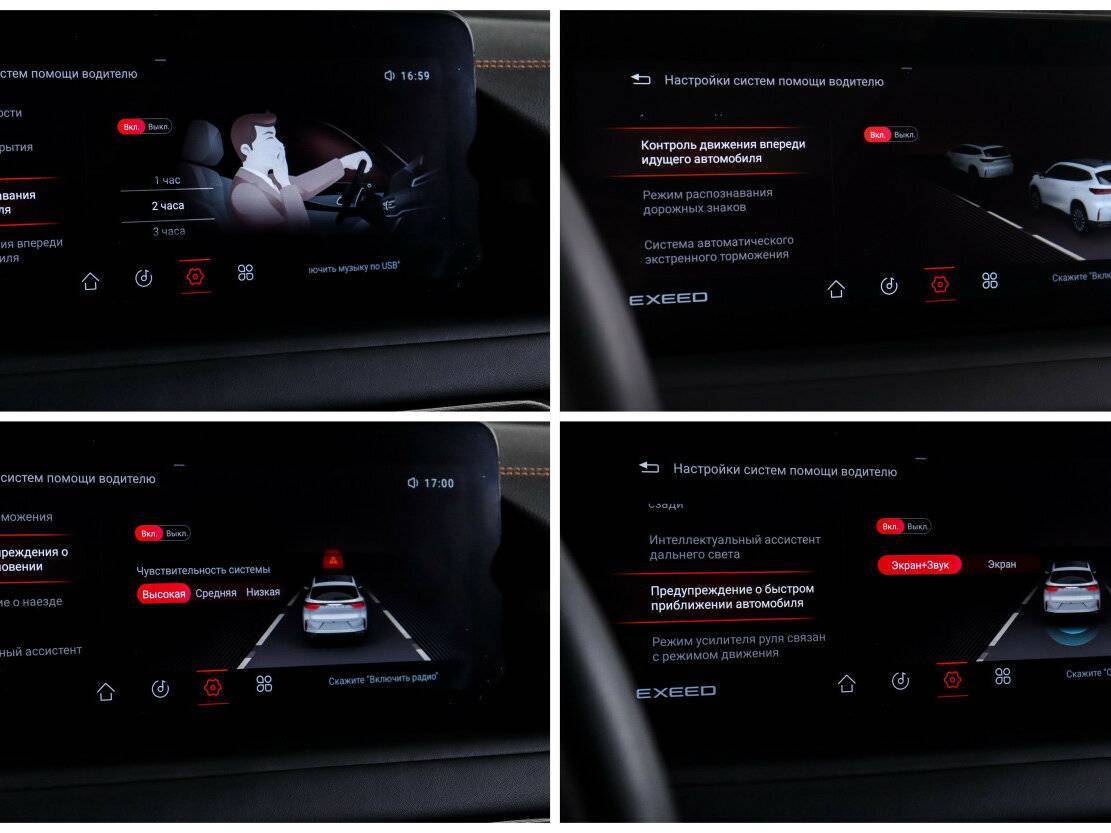 EXEED TXL б/у, 2023, Роботизированная. Фото: #17