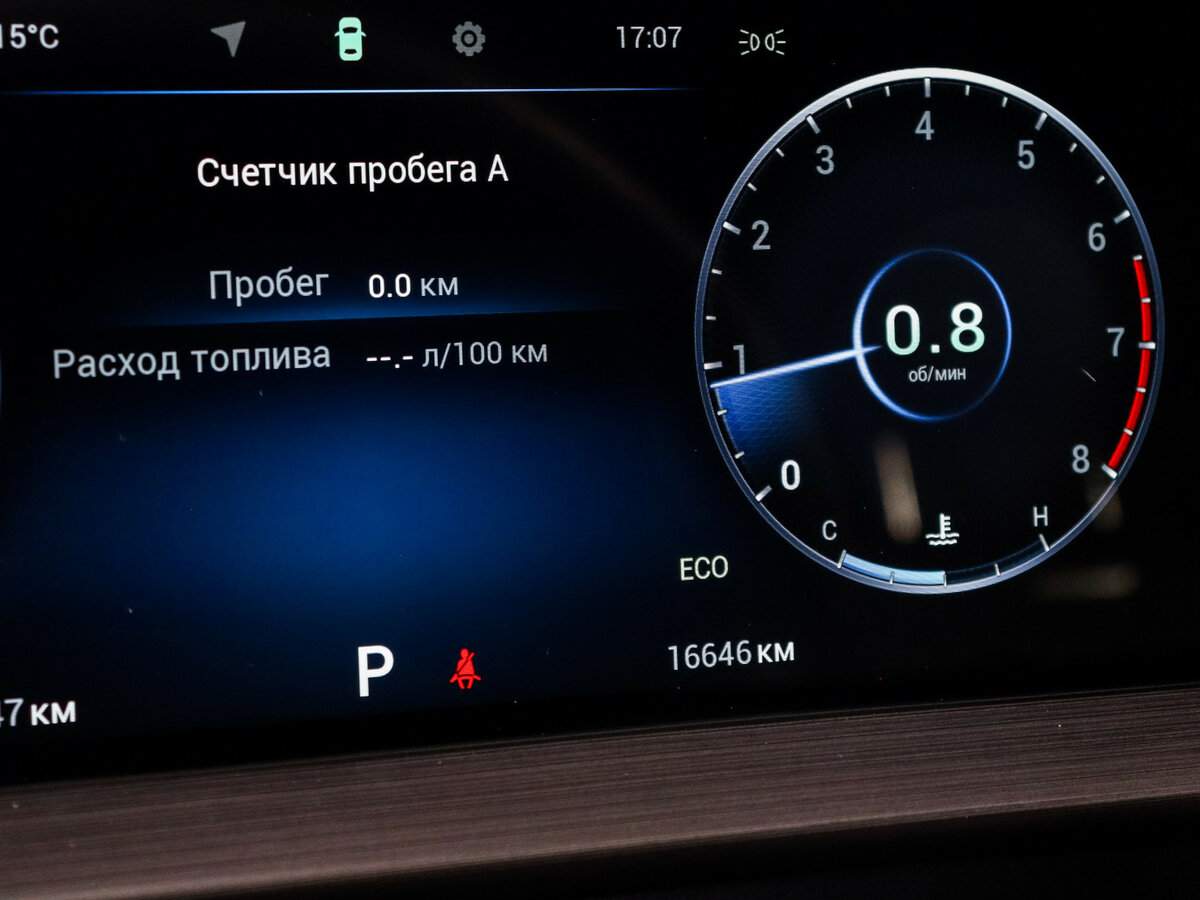 Чери Тигго 7 Про Макс б/у, 2023, Вариатор. Фото: #7