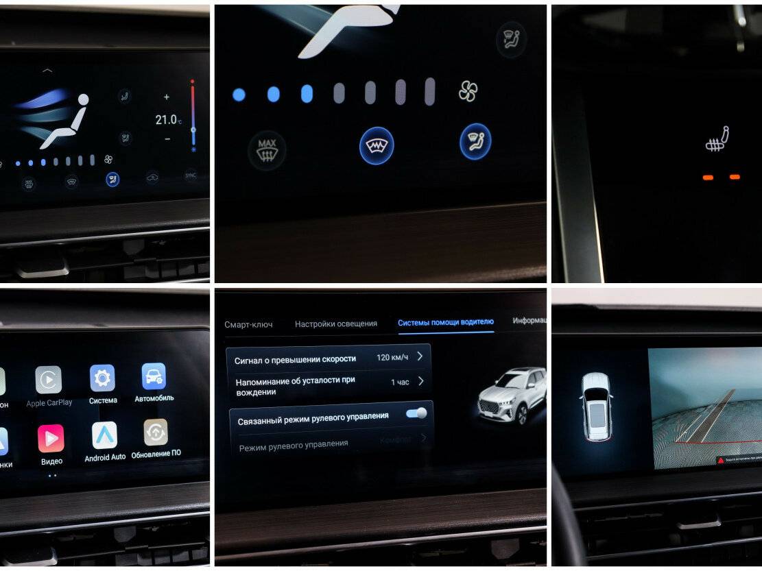 Чери Тигго 7 Про Макс б/у, 2023, Вариатор. Фото: #16