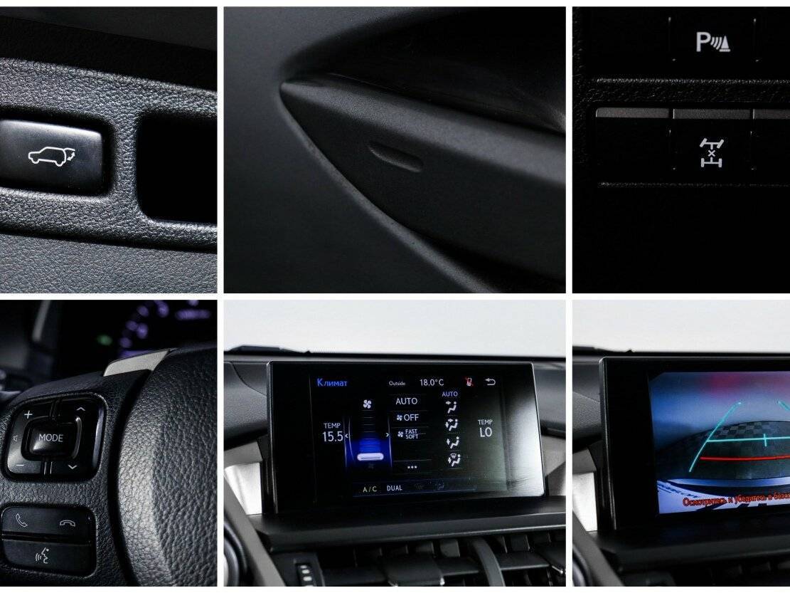 Lexus NX б/у, 2015, Вариатор. Фото: #15