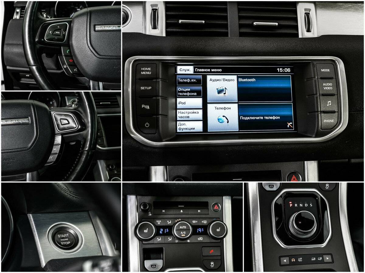 Land Rover Range Rover Evoque б/у, 2014, Автоматическая. Фото: #14