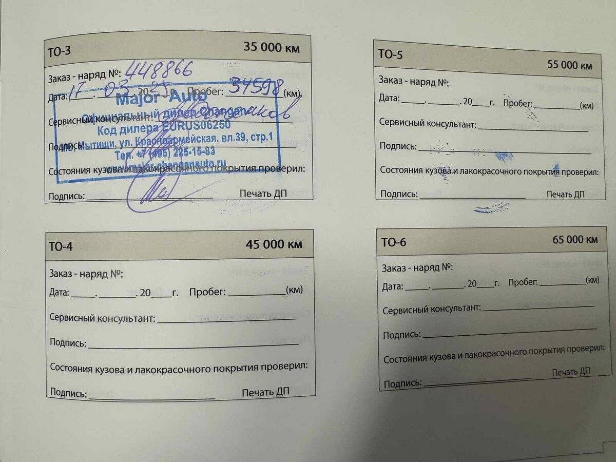 Changan UNI-T б/у, 2023, Роботизированная. Фото: #15