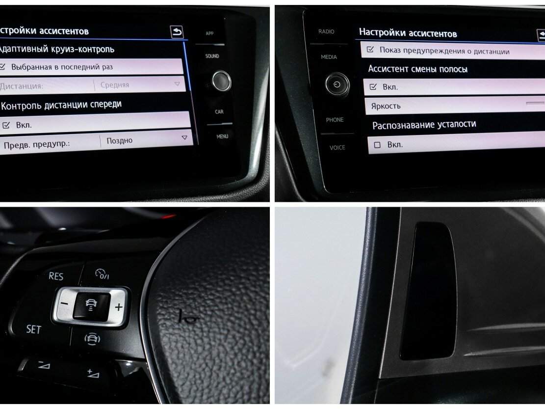 Volkswagen Tiguan б/у, 2018, Роботизированная. Фото: #18