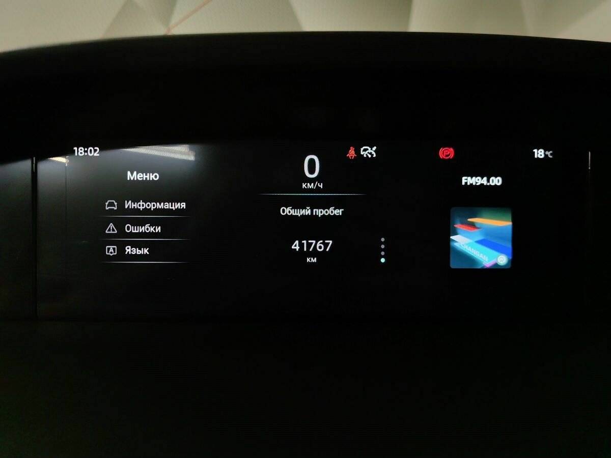 Changan UNI-K б/у, 2023, Автоматическая. Фото: #19