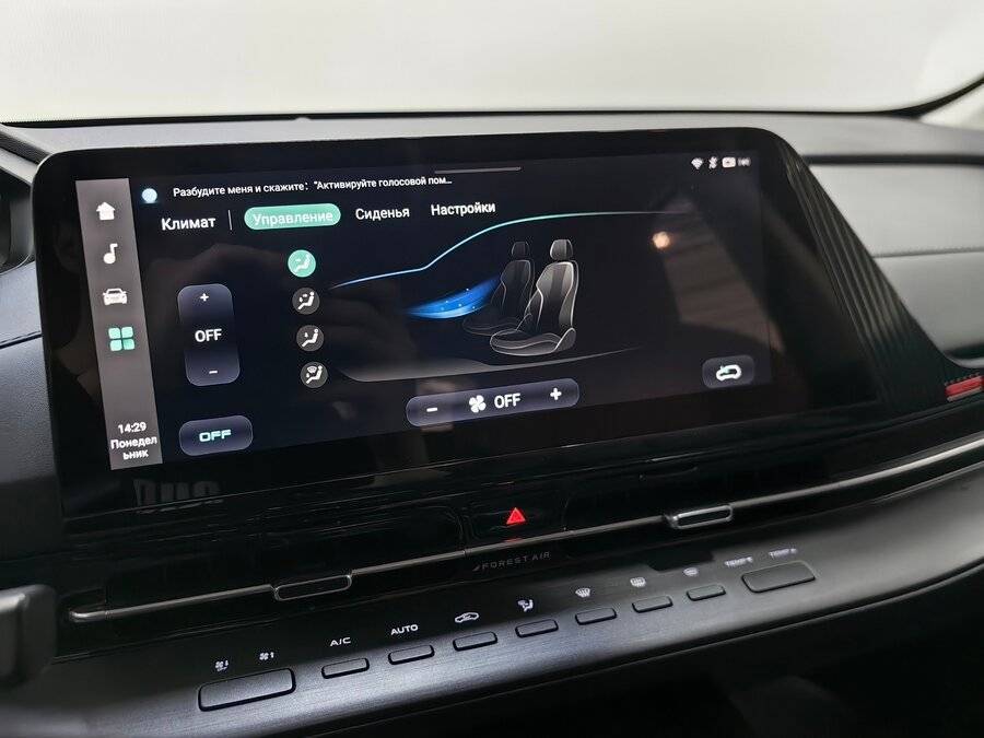 Changan CS55 Plus б/у, 2023, Роботизированная. Фото: #14