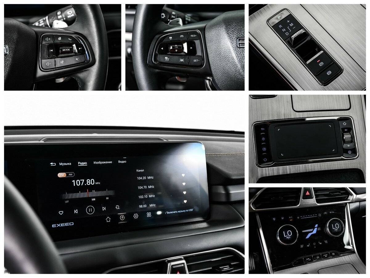 EXEED TXL б/у, 2023, Роботизированная. Фото: #11