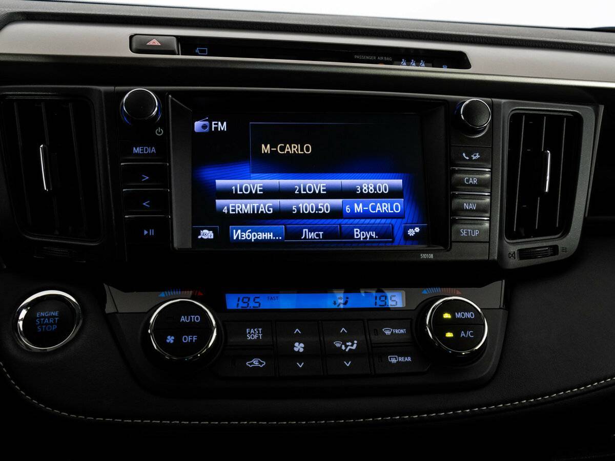 Toyota RAV4 б/у, 2019, Вариатор. Фото: #14