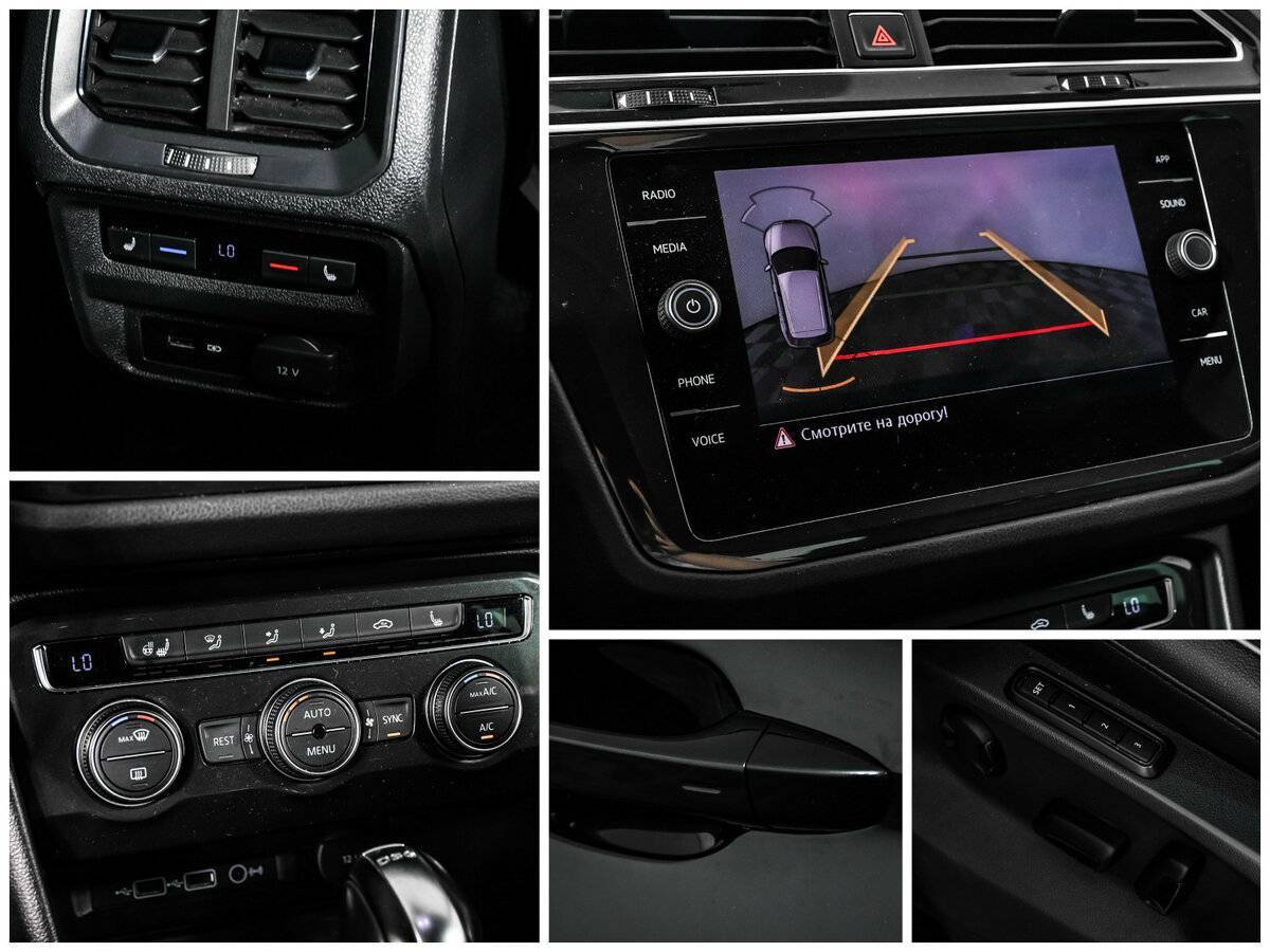 Volkswagen Tiguan б/у, 2018, Роботизированная. Фото: #15