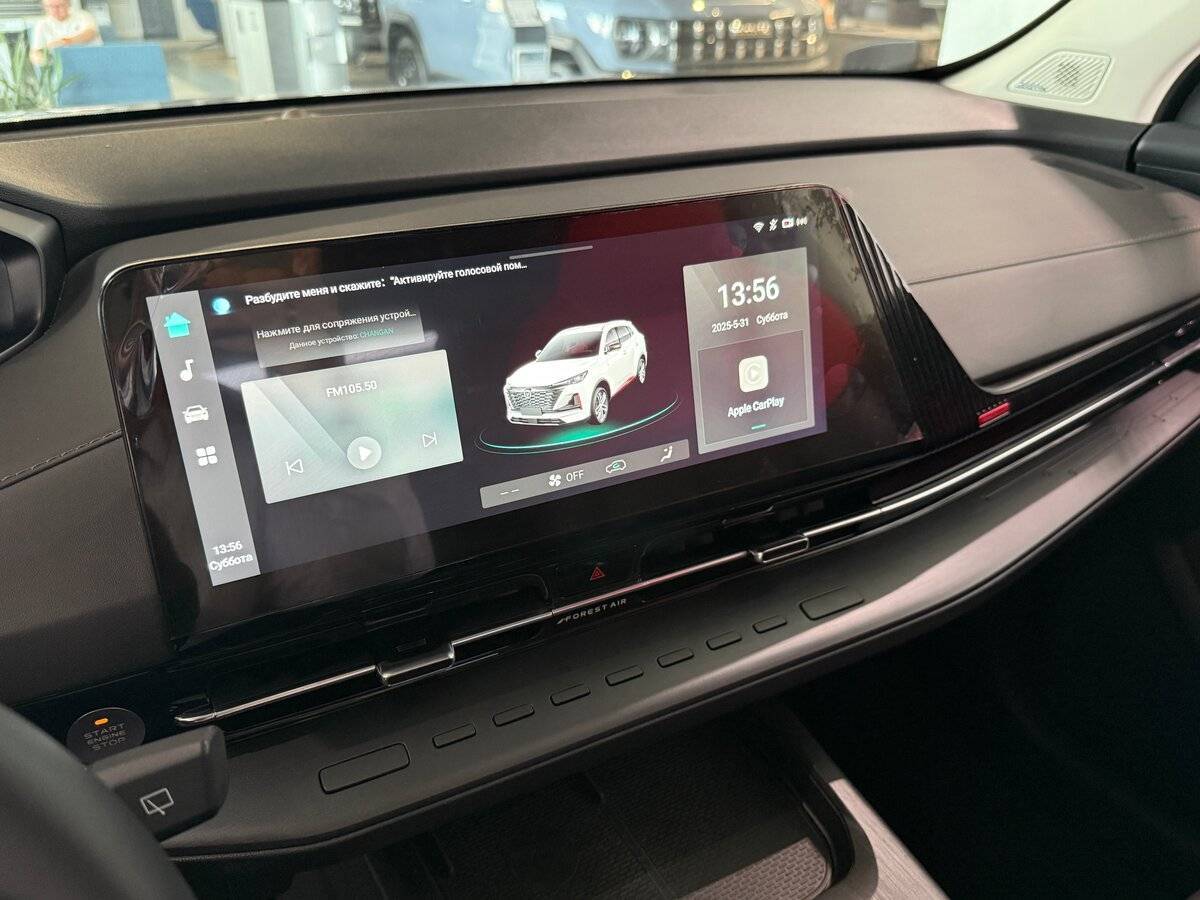 Changan CS55 Plus б/у, 2023, Роботизированная. Фото: #9