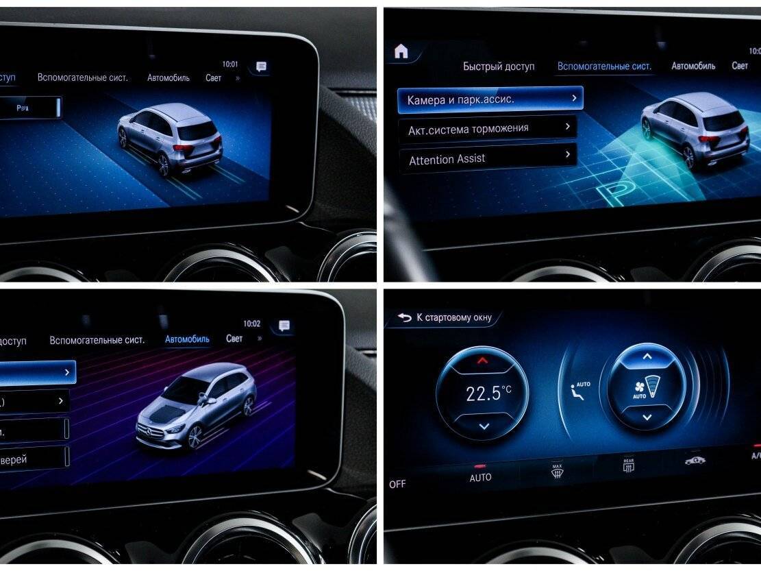 Mercedes-Benz B-Класс б/у, 2020, Роботизированная. Фото: #16