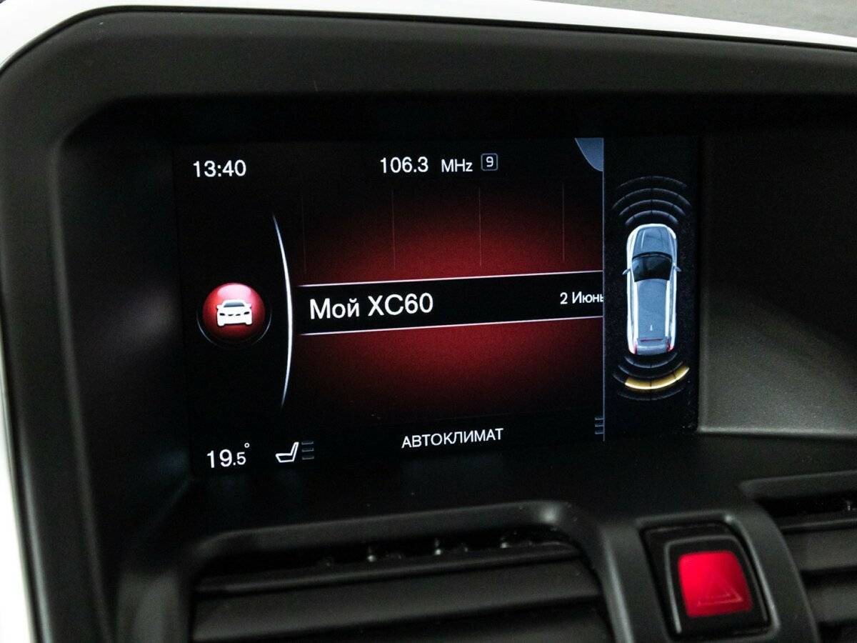 Вольво ИксЦ60 б/у, 2014, Автоматическая. Фото: #17