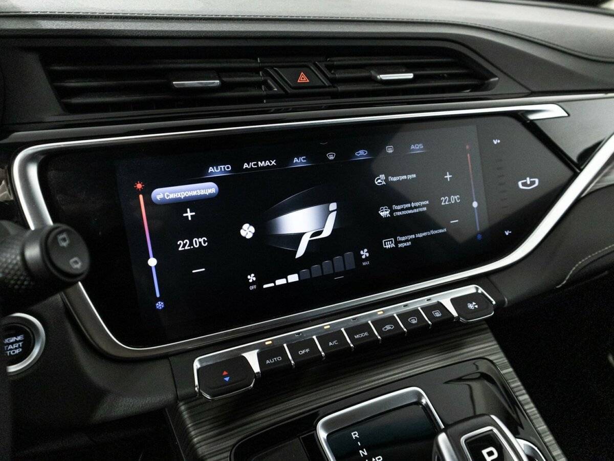 Geely Atlas Pro б/у, 2021, Роботизированная. Фото: #18
