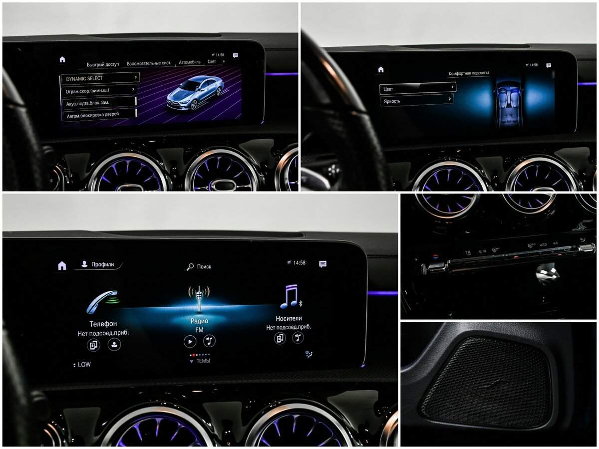 Mercedes-Benz CLA б/у, 2020, Роботизированная. Фото: #16