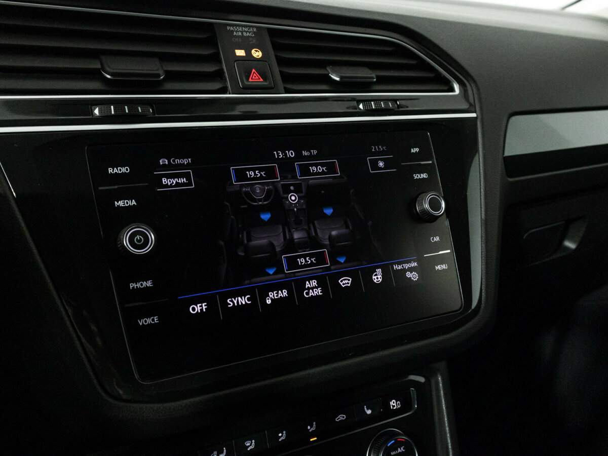 Volkswagen Tiguan б/у, 2020, Роботизированная. Фото: #19