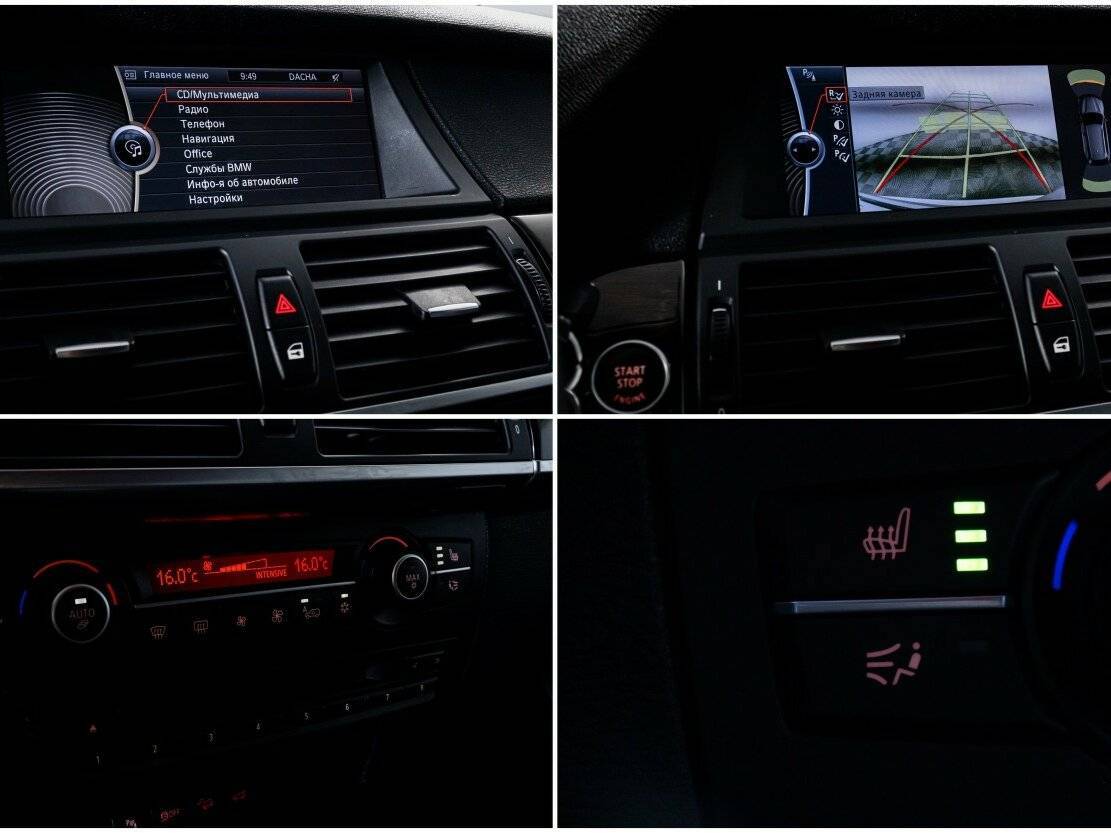 BMW X5 б/у, 2013, Автоматическая. Фото: #19