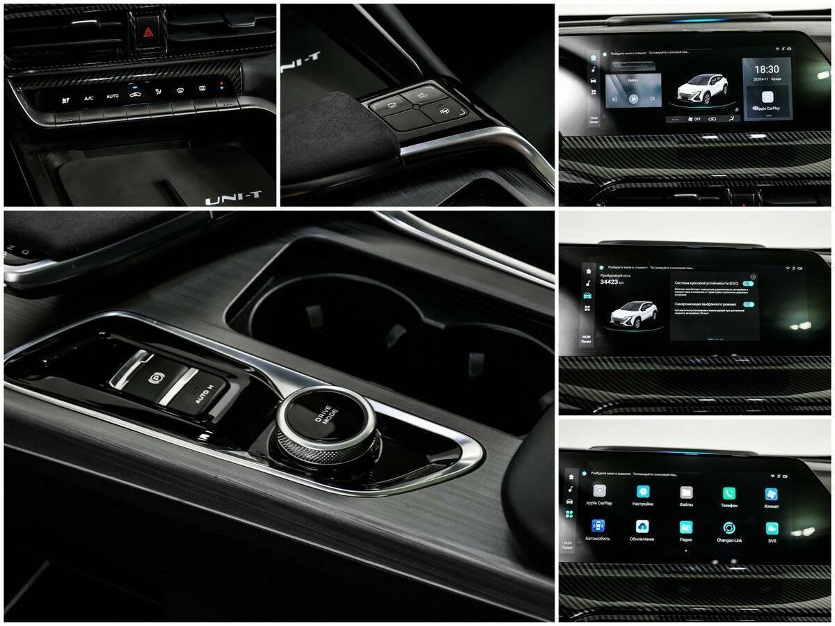 Changan UNI-T б/у, 2023, Роботизированная. Фото: #16