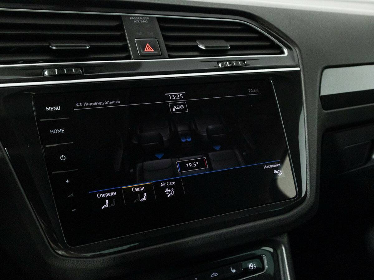 Volkswagen Tiguan б/у, 2018, Роботизированная. Фото: #21