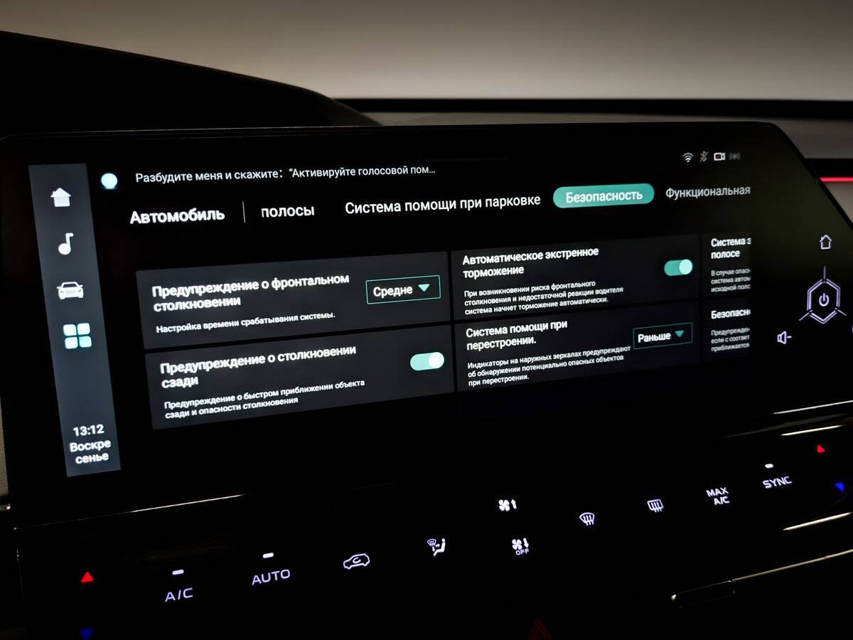 Changan UNI-K б/у, 2023, Автоматическая. Фото: #29