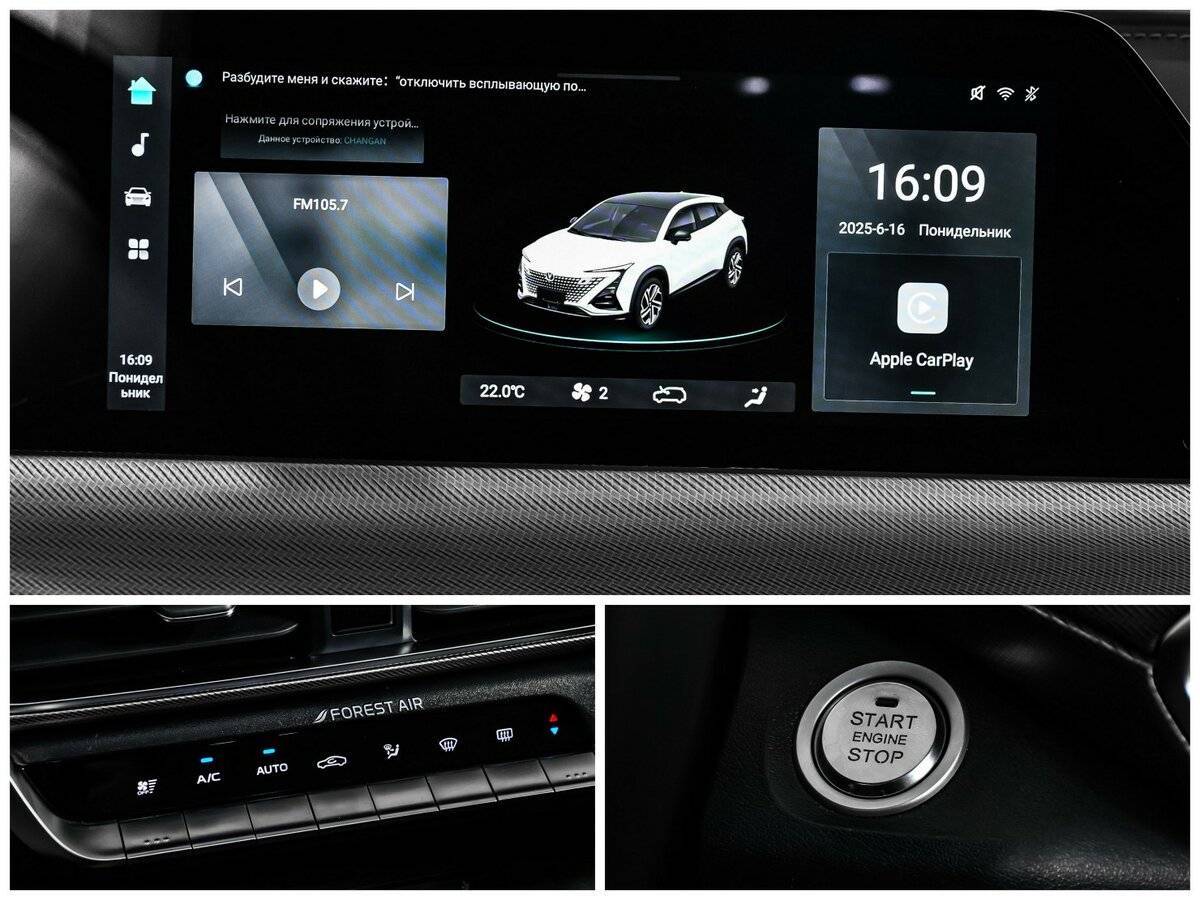 Changan UNI-T б/у, 2022, Роботизированная. Фото: #16