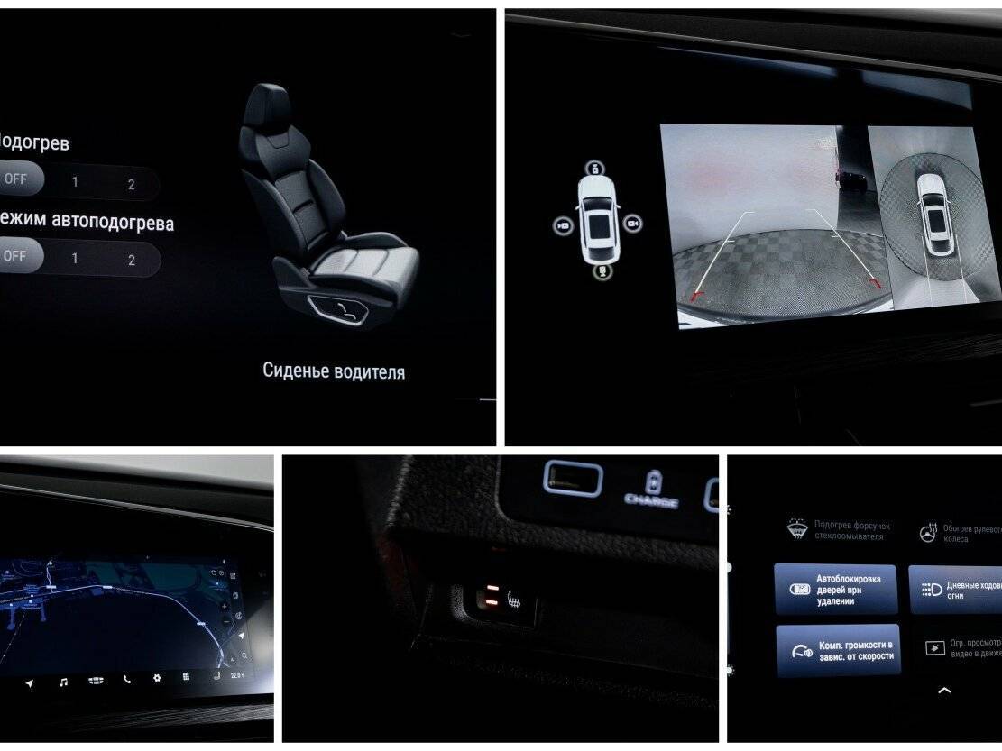 Geely Tugella б/у, 2021, Автоматическая. Фото: #23