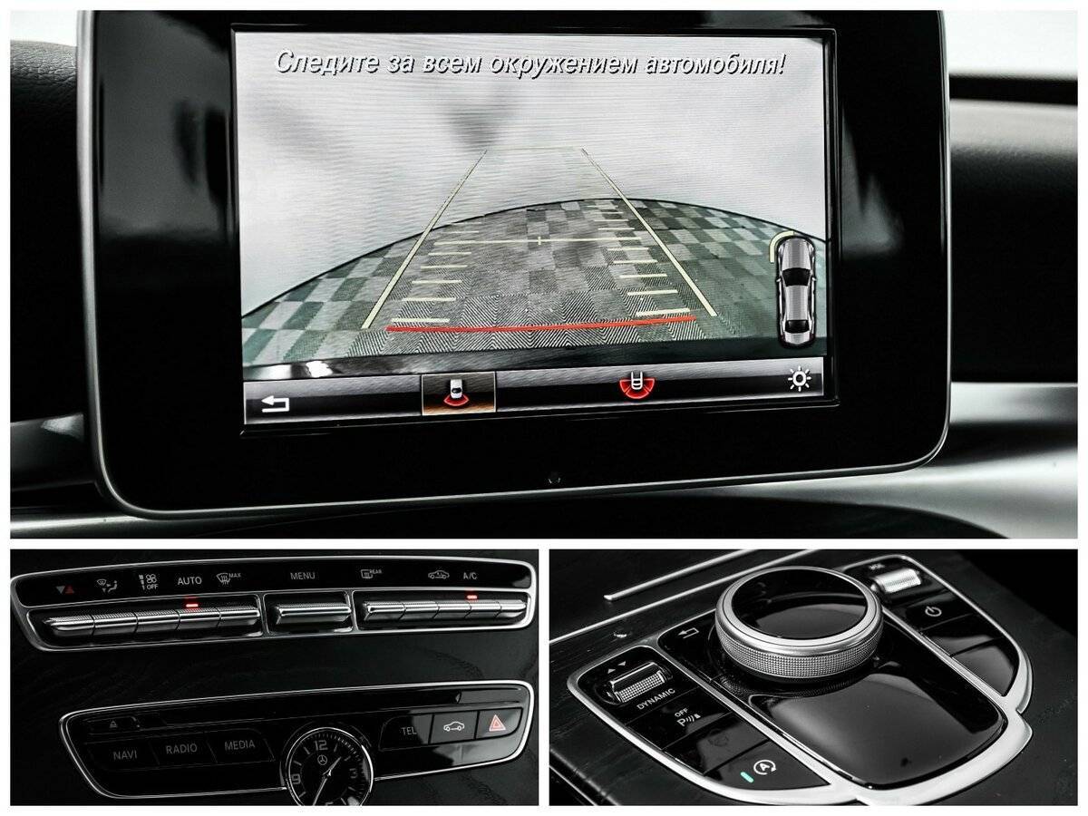 Mercedes-Benz C-Класс б/у, 2016, Автоматическая. Фото: #16