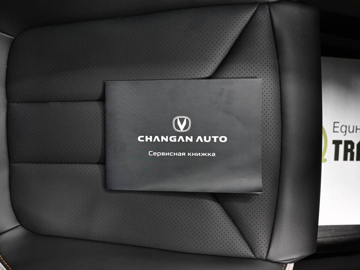 Changan UNI-V б/у, 2023, Роботизированная. Фото: #26