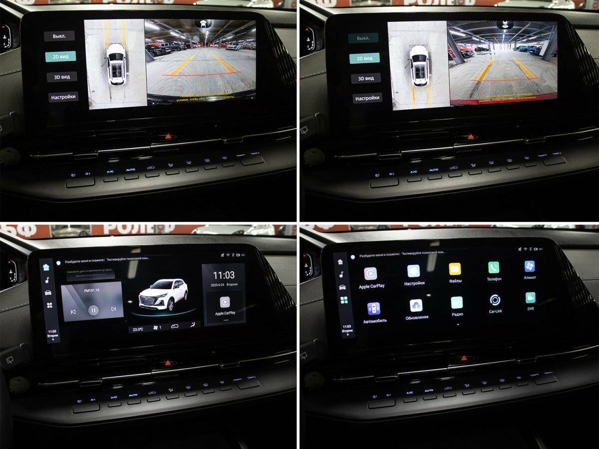 Changan CS55 Plus б/у, 2023, Роботизированная. Фото: #17