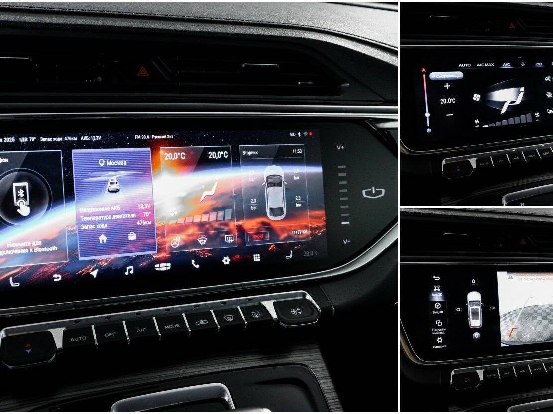 Geely Atlas Pro б/у, 2022, Роботизированная. Фото: #20