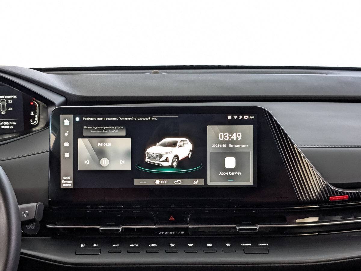 Changan CS55 Plus б/у, 2023, Роботизированная. Фото: #16